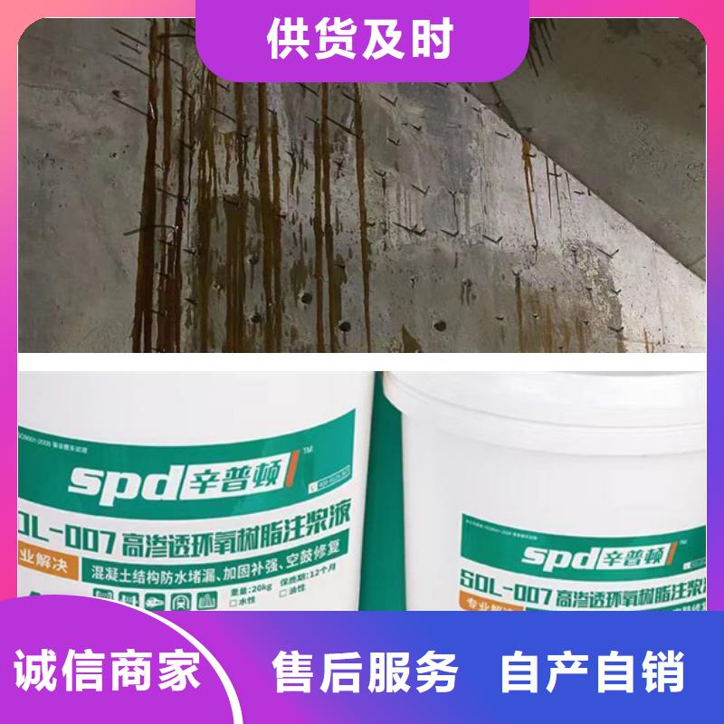 污水池堵漏环氧注浆料性价比高