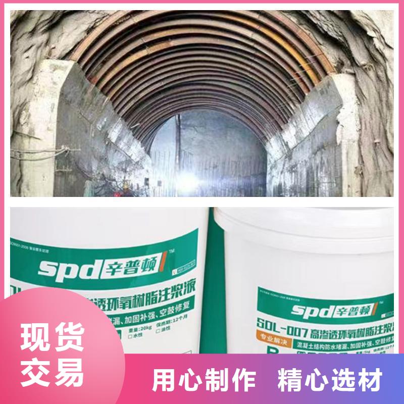 污水池堵漏环氧注浆液零售