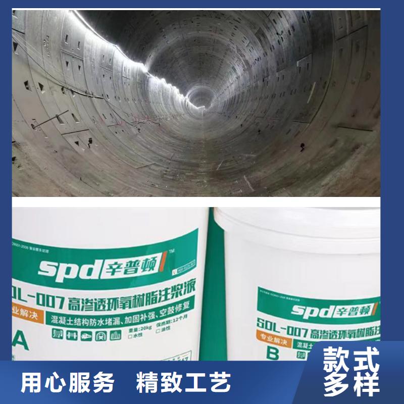 地下室堵漏环氧注浆液零售