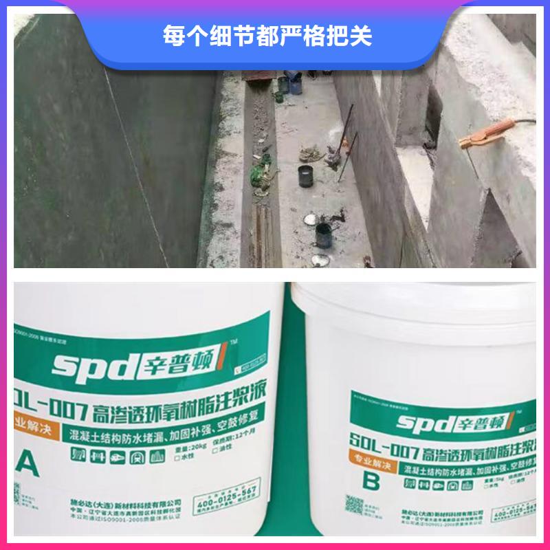 污水池堵漏环氧注浆液零售