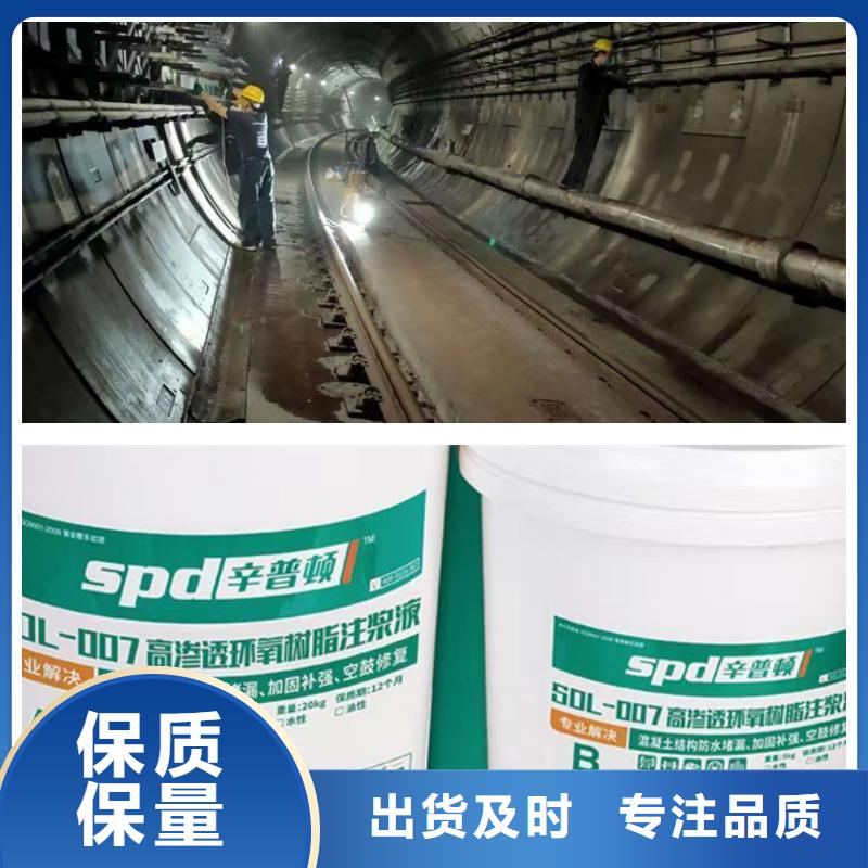 污水池堵漏环氧注浆料性价比高