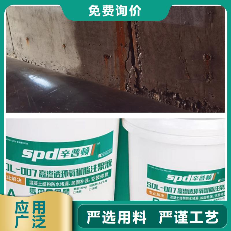 堵漏环氧注浆液公司