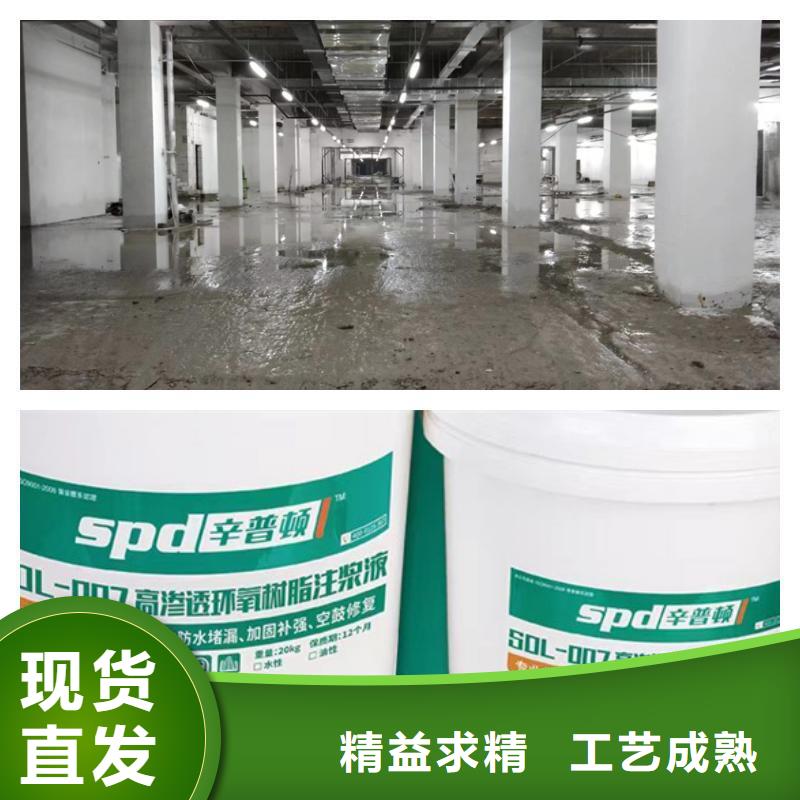 污水池堵漏环氧注浆液全国走货