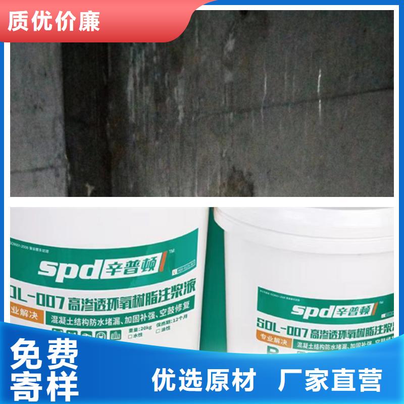 污水池堵漏环氧注浆料性价比高