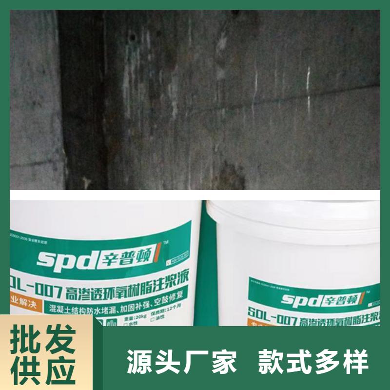 污水池堵漏环氧注浆液全国走货