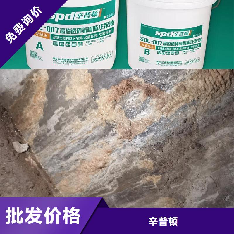 环氧树脂注浆液全国走货