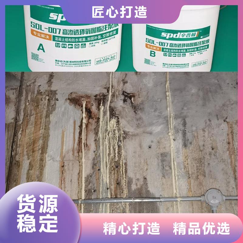 污水池堵漏环氧注浆液全国走货