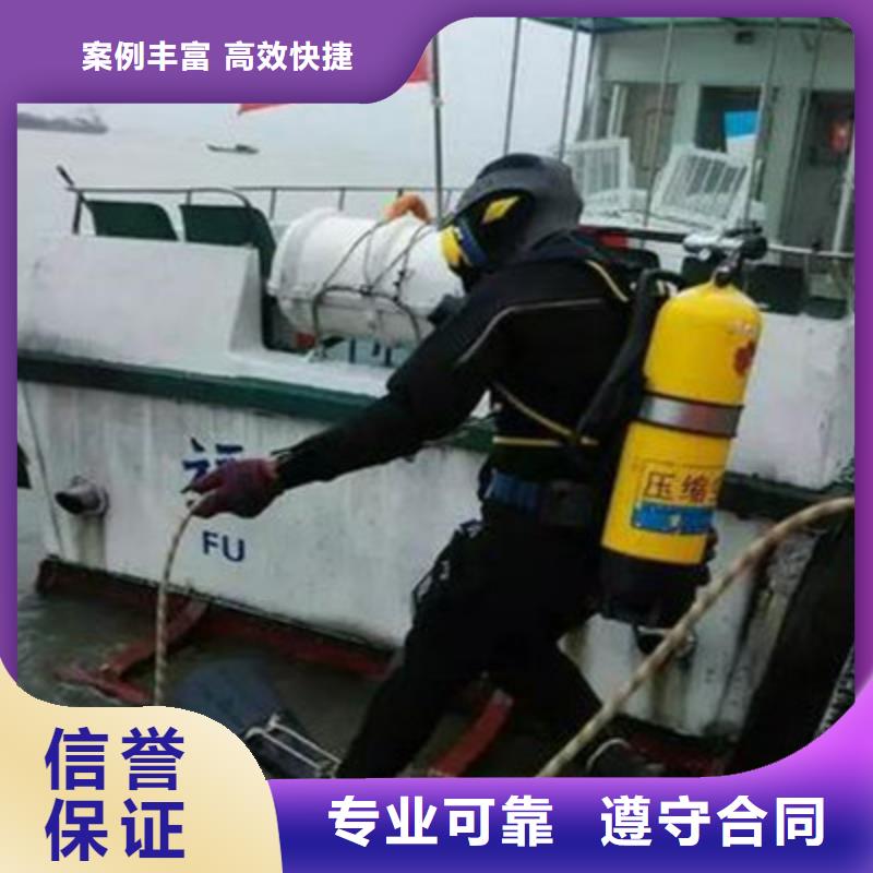 水下打捞潜水救援资质齐全