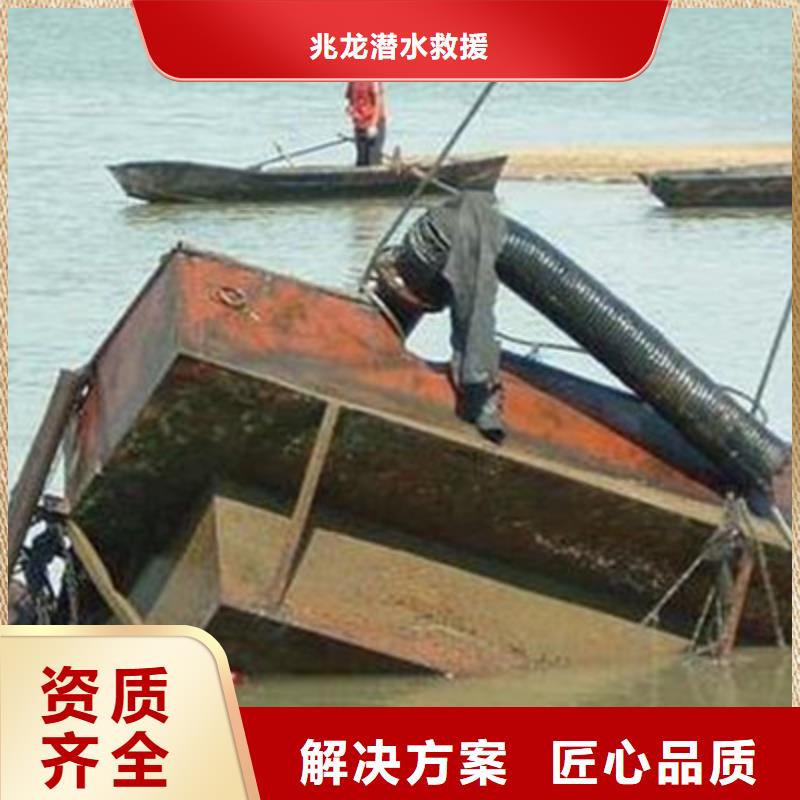 水下打捞本地水下堵漏质优价廉