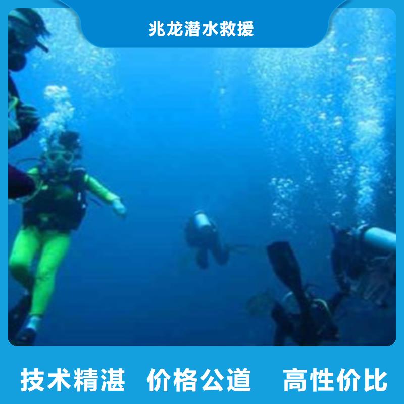 镇安水下打捞救援哪家好
