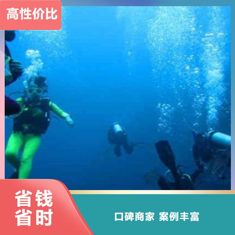 兴山平价的水下打捞费用