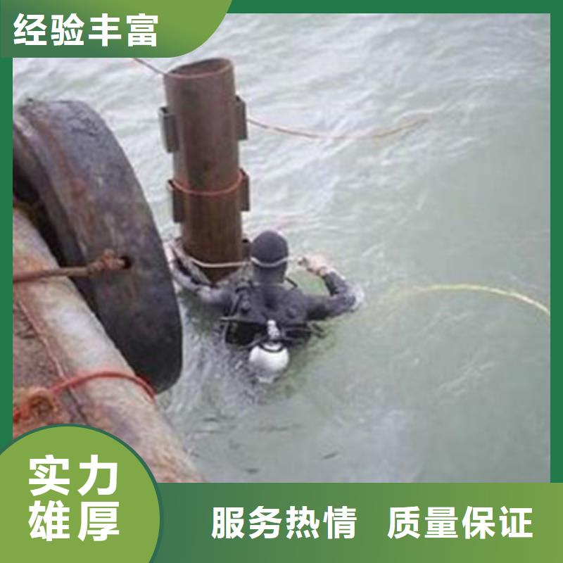 湖北荆州水下打捞公司
电话多少（新闻）