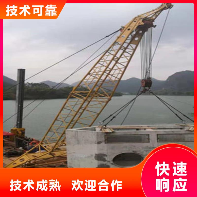 南阳水下物件打捞-《新闻资讯》