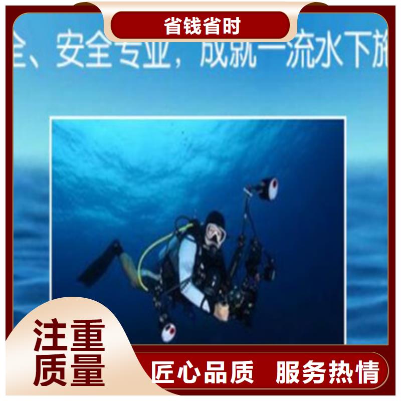 白河打捞手机电话
