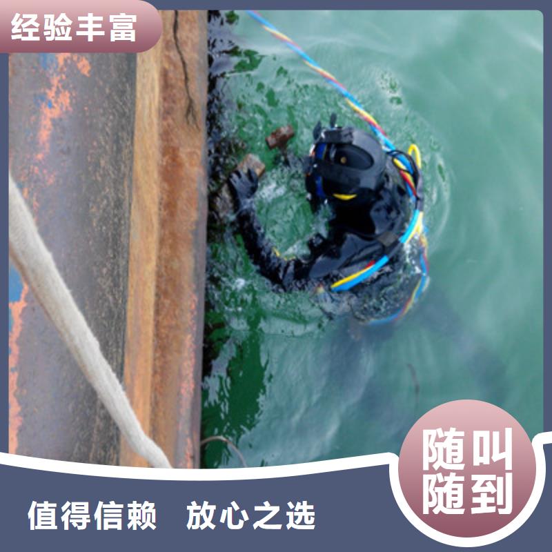 水下打捞水下检测团队质优价廉