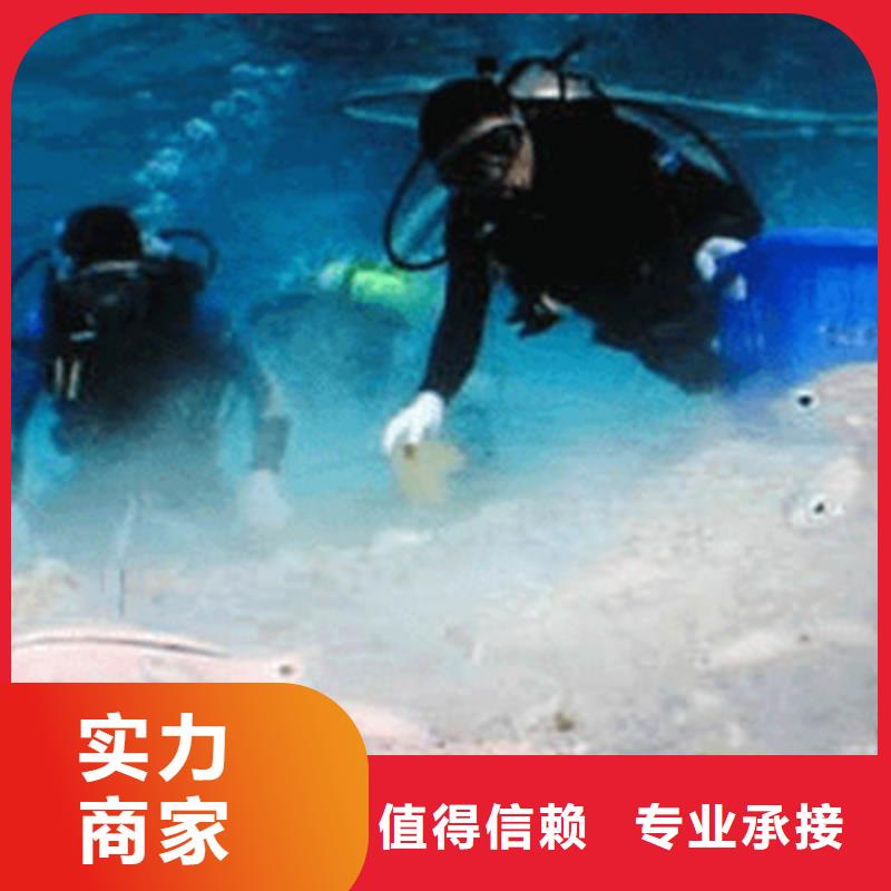中原水下混泥土切割
价格