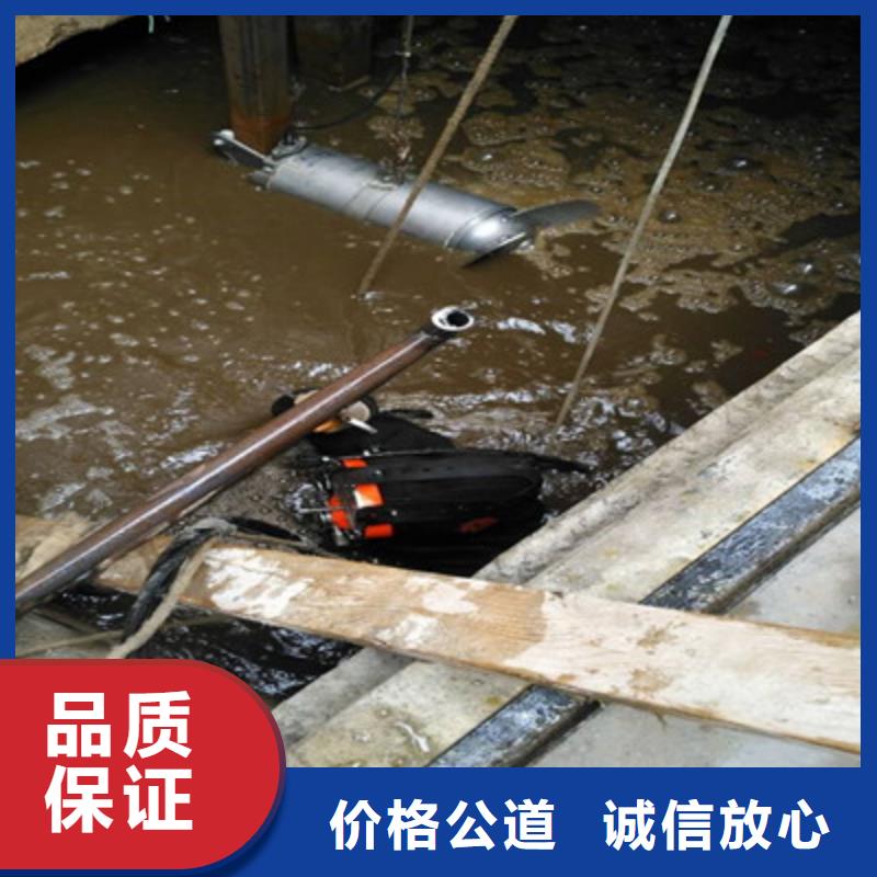 水下打捞本地水下堵漏质优价廉