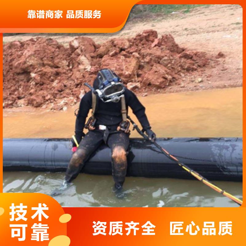 水下打孔有没有