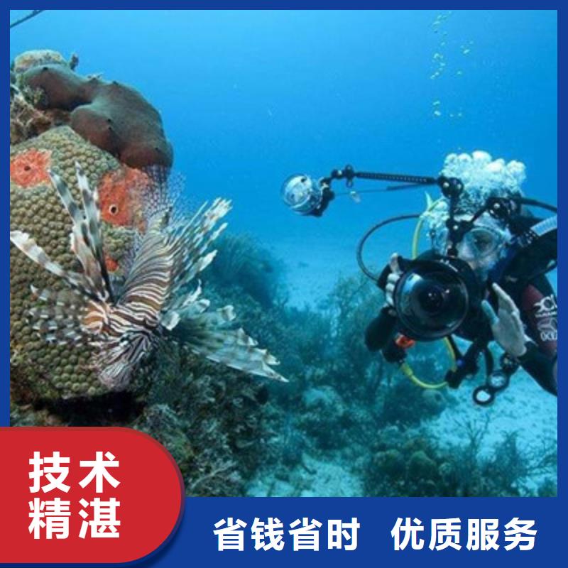 水下混泥土切割电话多少
