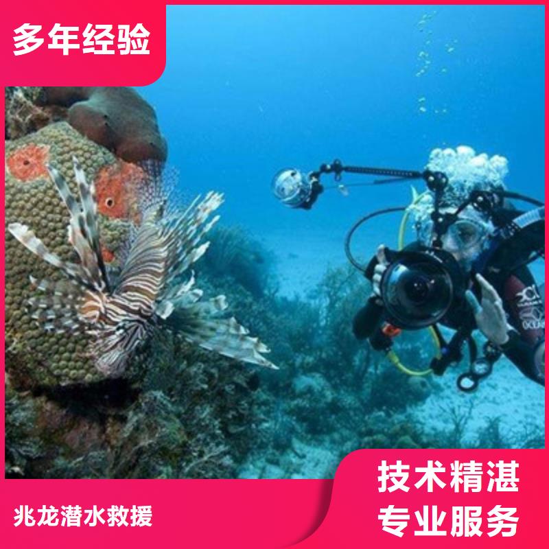 水下打孔有没有