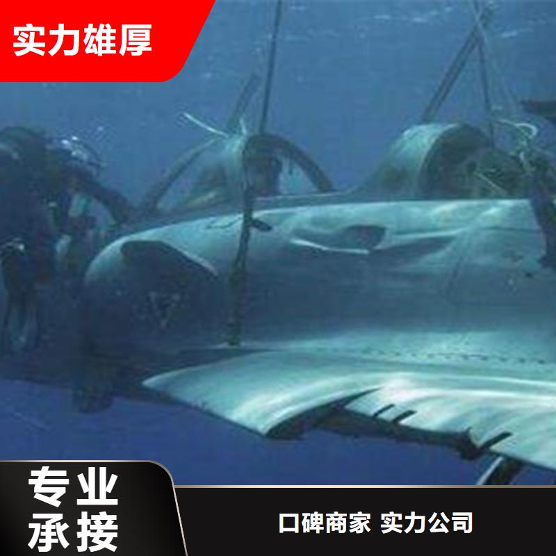 物品打捞哪家近