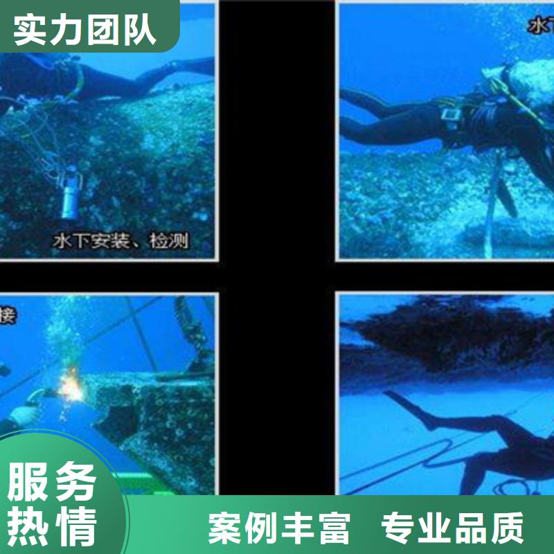 水下打孔有没有