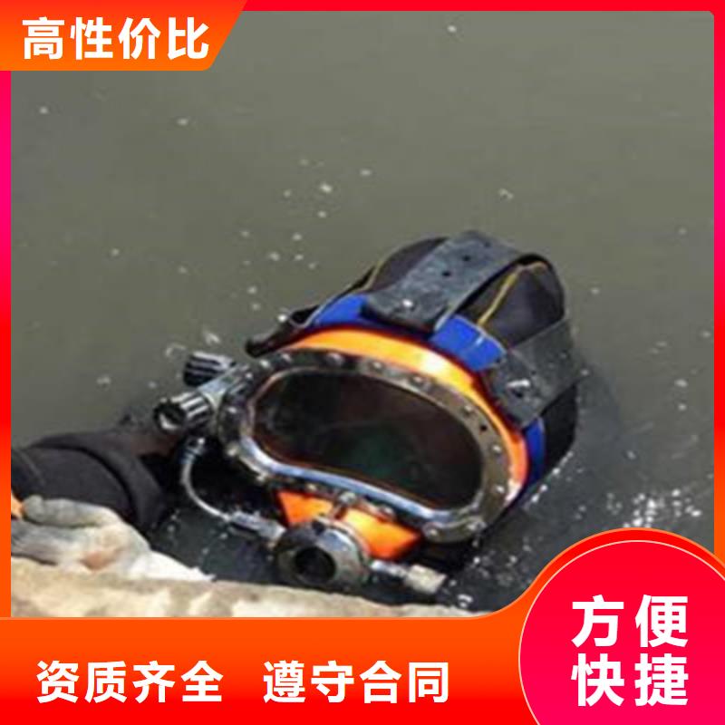 水下打捞水下检测团队质优价廉