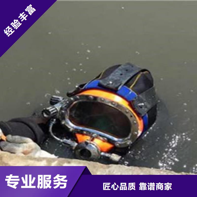 来凤水下切割哪家便宜