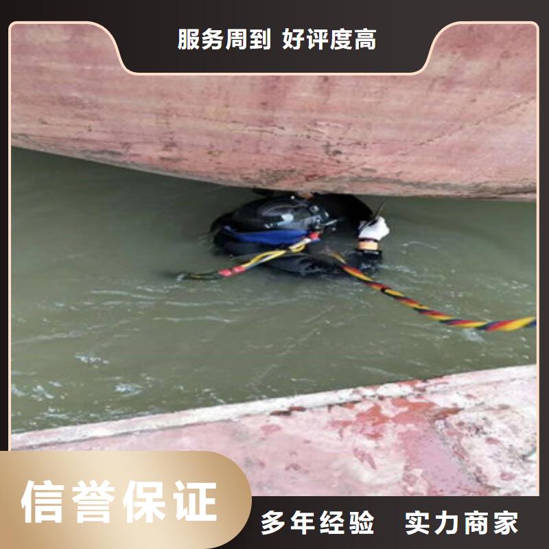耀州水下施工厂家(反馈都说好!2025已更新)