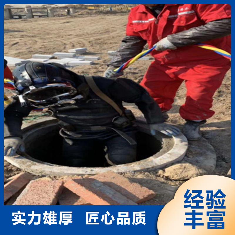 港水下电焊哪家强
