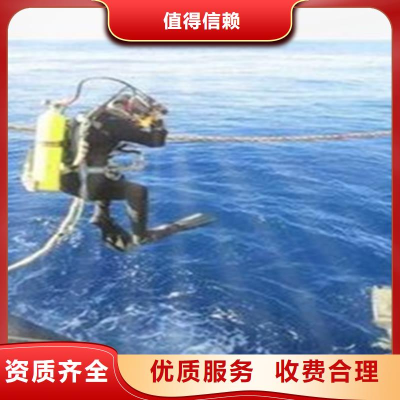 水下打捞-水下探摸信誉良好