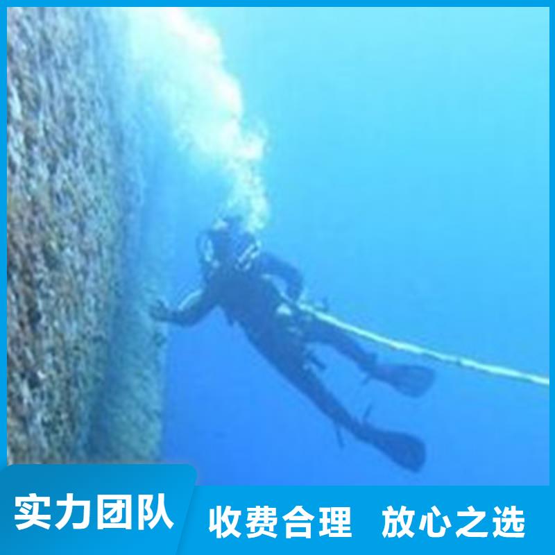 中原水下混泥土切割
价格