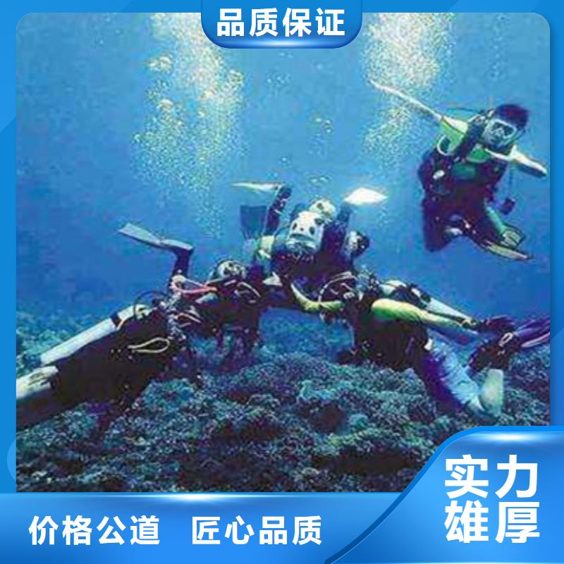 水下打捞-水下探摸信誉良好