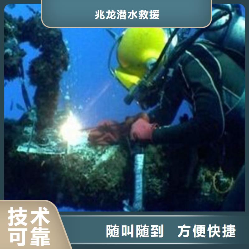 渭南水下打捞方案-资讯