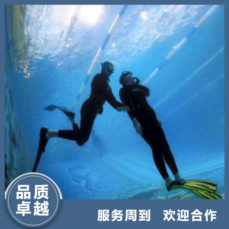 城固水下打捞施工队