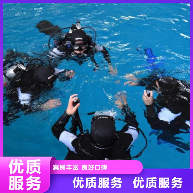 高陵水下打捞救援价格