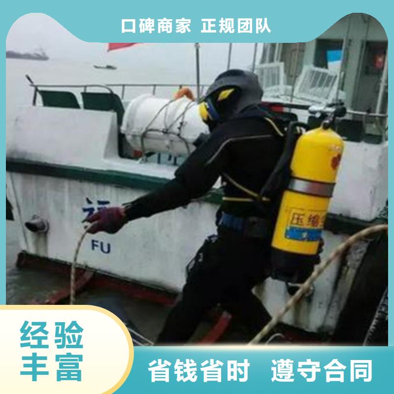 南阳水下物件打捞-《新闻资讯》