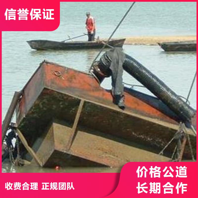 耀州水下施工厂家(反馈都说好!2025已更新)