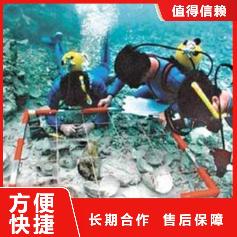南阳水下物件打捞-《新闻资讯》