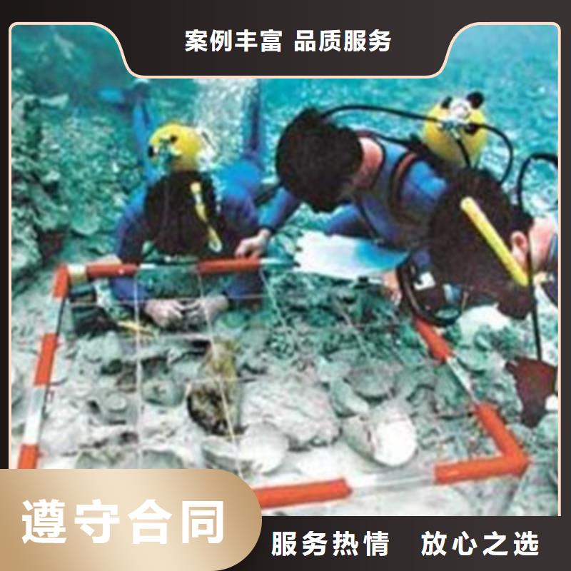 【水下打捞】水池堵漏服务质量保证