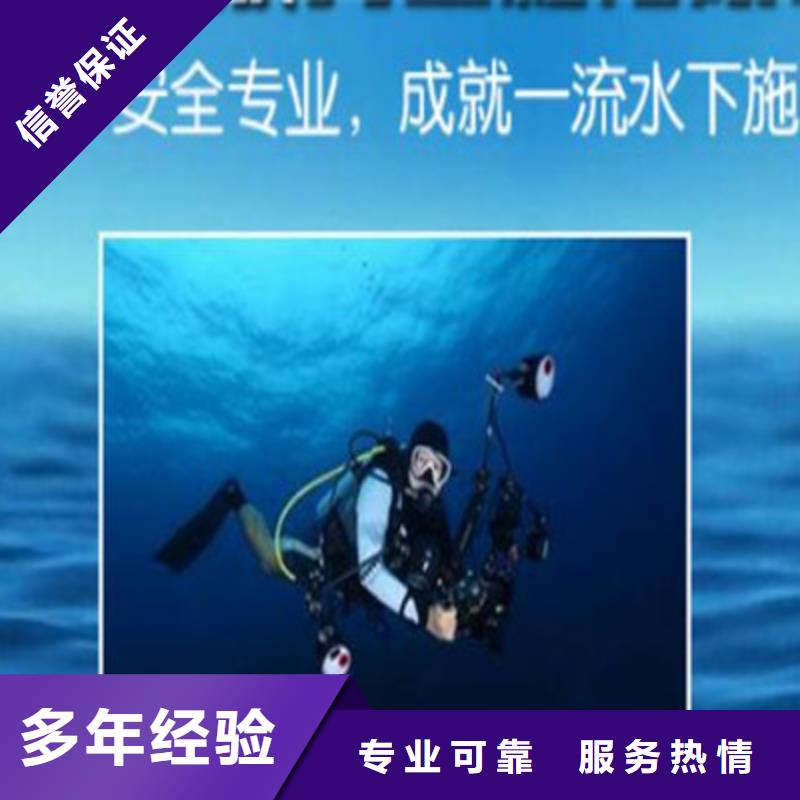 物品打捞哪家近