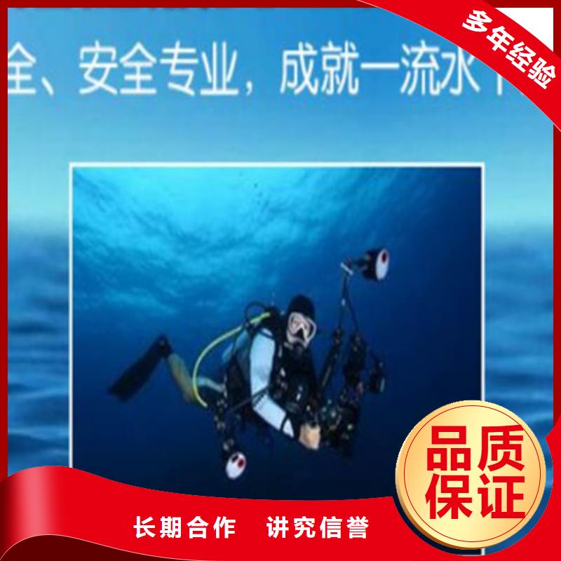 水下打捞本地水下堵漏质优价廉