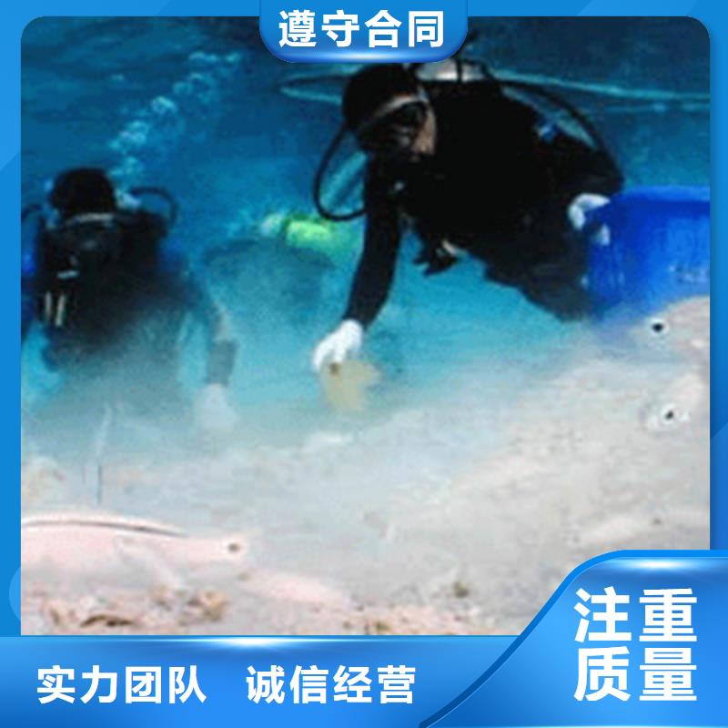 水下混泥土切割电话多少