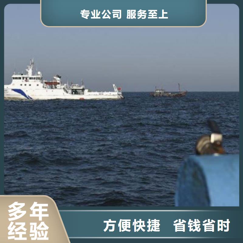 湖北荆州水下打捞公司
电话多少（新闻）