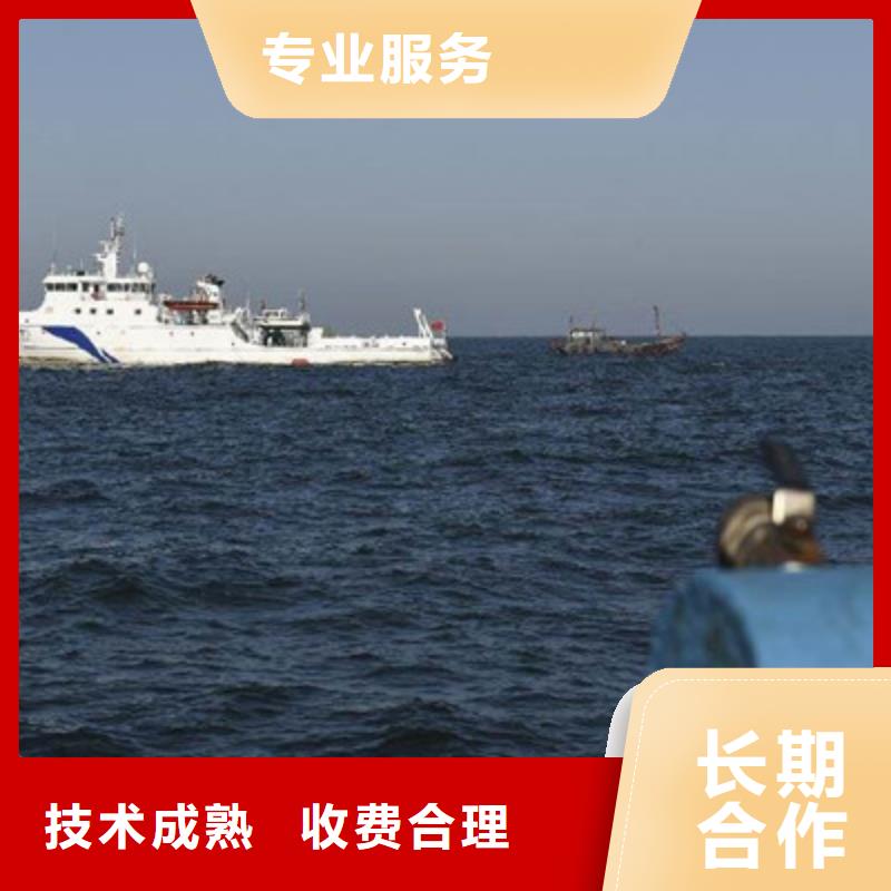 城固水下打捞施工队
