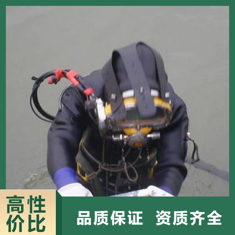 眉县水下施工哪家强