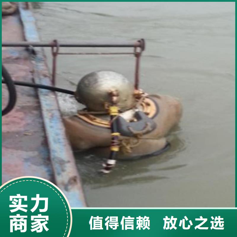 港水下电焊哪家强