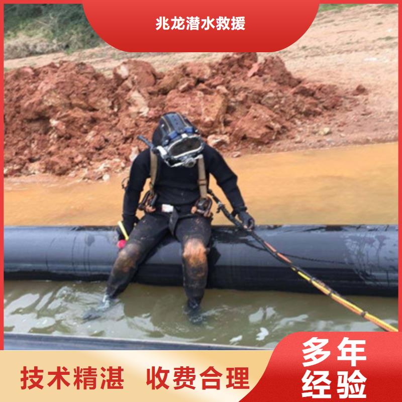 眉县水下施工哪家强