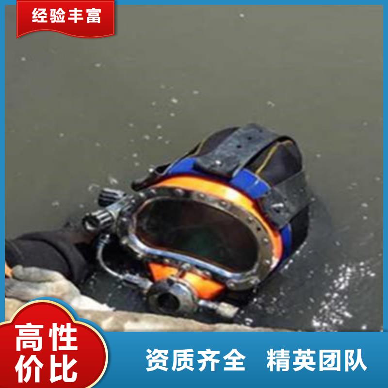 湖北十堰水下打捞公司
公司（于洪新闻）