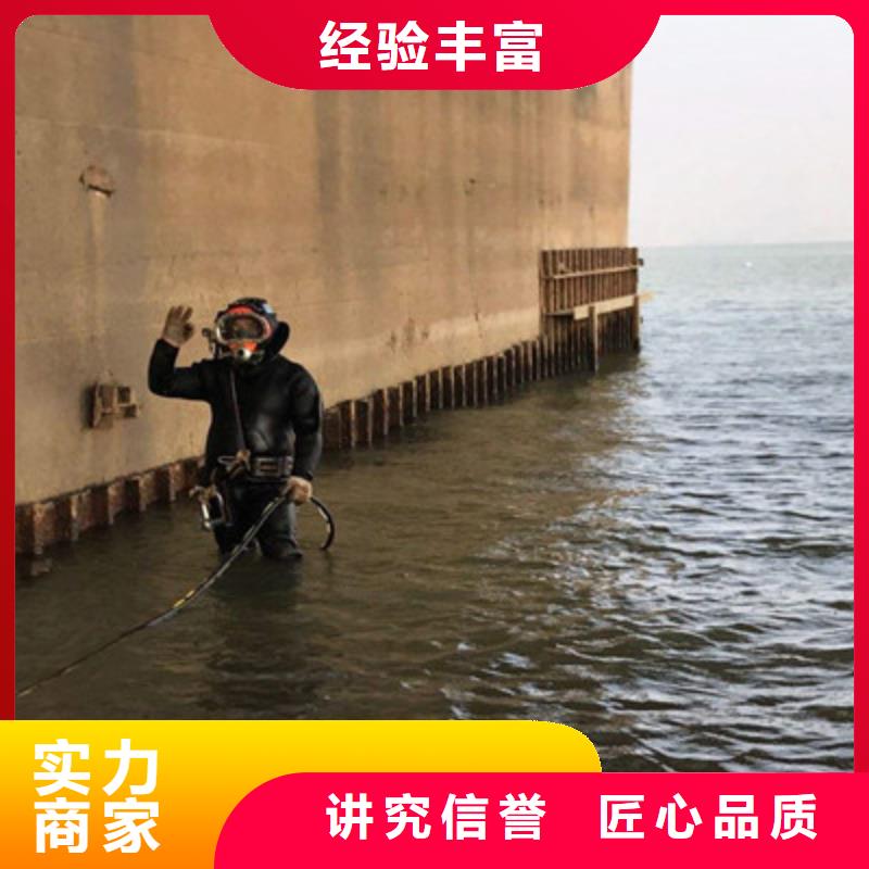 眉县水下施工哪家强